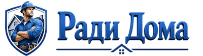 Строительство пристроек и малых строений под ключ в Гае 2026